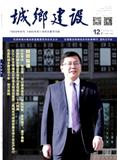 城乡建设