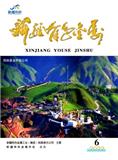 新疆有色金属