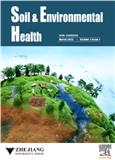 土壤与环境健康（英文）（Soil & Environmental Health）（国际刊号）