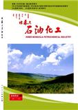 内蒙古石油化工