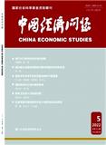 中国经济问题