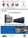 电气传动