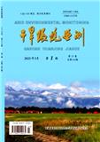 干旱环境监测