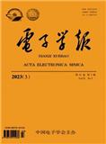 电子学报