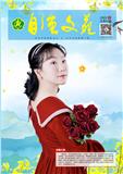 自强文苑（文学内刊）