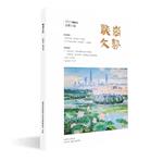 龙岗文艺（文学内刊）