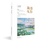 龙岗文艺（文学内刊）