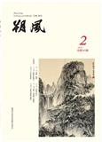 朔风（文学内刊）