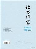 北方作家（原：阳关;飞天）