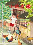 小读者