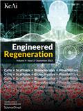 再生工程（英文）（Engineered Regeneration）（国际刊号）