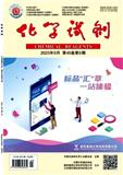 化学试剂