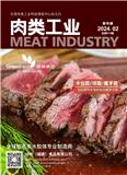 肉类工业（停刊）