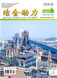冶金动力
