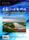 黑龙江水利科技（不收版面费审稿费）