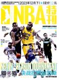 NBA特刊