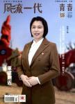 风流一代