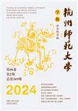 杭州师范大学学报（社会科学版）（原:杭州师范学院学报（社会科学版））（不收版面费审稿费）