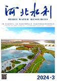 河北水利（不收版面费审稿费）