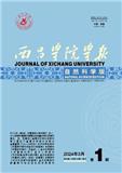 西昌学院学报（自然科学版）