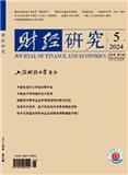 财经研究（不收版面费审稿费） 