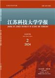 江苏科技大学学报（社会科学版）