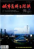 城市道桥与防洪