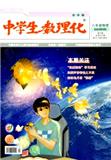 中学生数理化（初中版·八年级物理）