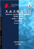 工业工程与管理