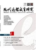 现代远程教育研究（不收版面费审稿费）