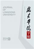陇东学院学报（原：庆阳师专学报;陇东学院学报（社会科学版））（不收版面费）