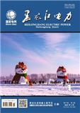 黑龙江电力（原：黑龙江电力技术）（不收版面费审稿费）