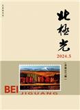 北极光
