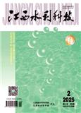 江西水利科技（不收版面费审稿费）