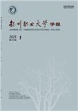 扬州职业大学学报（优稿及校内不收版面费）