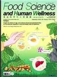 食品科学与人类健康（英文）（Food Science and Human Wellness）