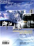 浙江气象（原：浙江气象科技）