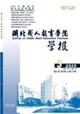 湖北成人教育学院学报（不收版面费审稿费）