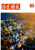 住宅科技