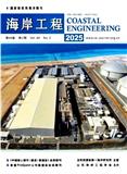 海岸工程