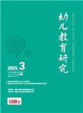 幼儿教育研究（原：教师月刊，世界科幻博览）（不收版面费审稿费）