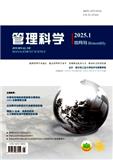 管理科学（不收版面费审稿费）