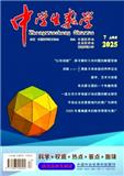 中学生数学（有审稿费不收版面费）