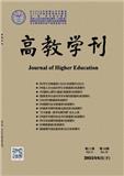 高教学刊（原：青春一族）