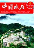 中国水产（不收版面费审稿费）