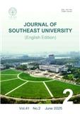 东南大学学报（英文版）（Journal of Southeast University（English Edition））