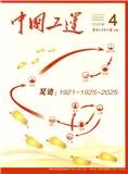 中国工运