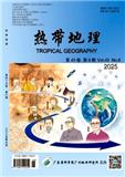 热带地理