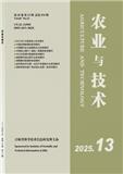 农业与技术