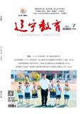辽宁教育